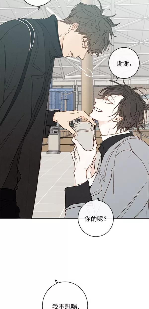 青苹果乐园 - [第二季] 第45话 - 第12张图