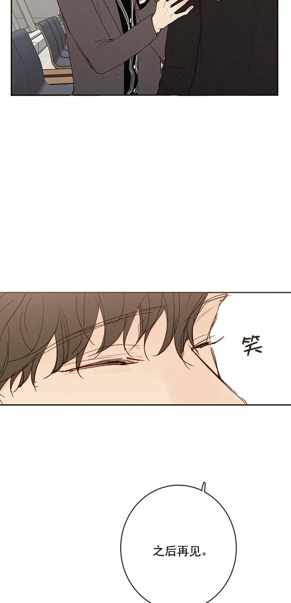 青苹果乐园 - [第二季] 第45话 - 第20张图