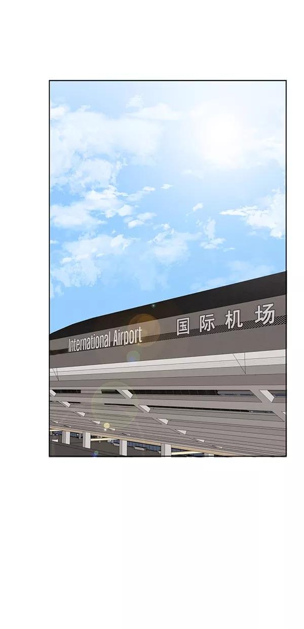 青苹果乐园 - [第二季] 第45话 - 第2张图