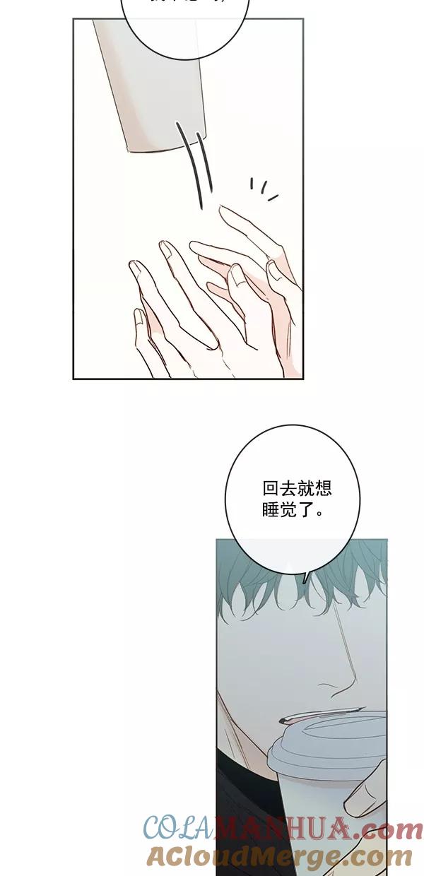 青苹果乐园 - [第二季] 第45话 - 第13张图