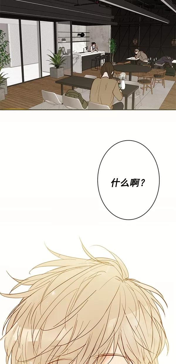 青苹果乐园 - [第二季] 第45话 - 第36张图