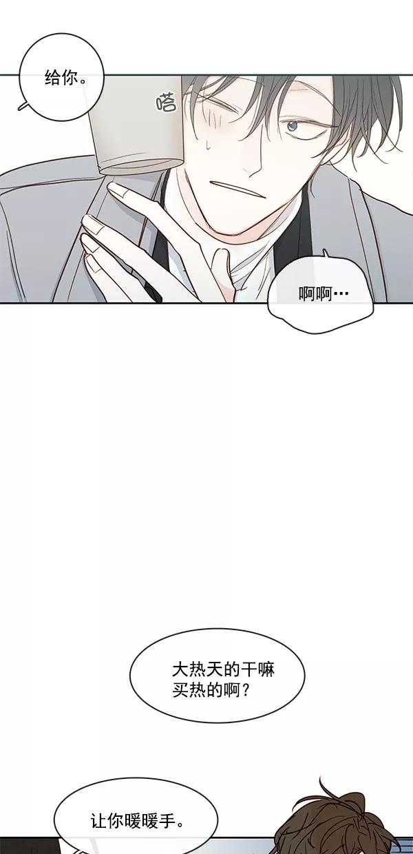 青苹果乐园 - [第二季] 第45话 - 第15张图