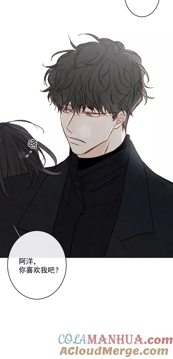 青苹果乐园 - [第二季] 第45话 - 第28张图