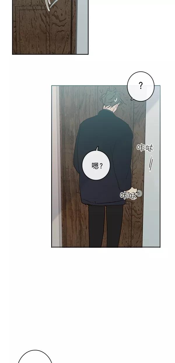 青苹果乐园 - [第二季] 第46话 - 第50张图