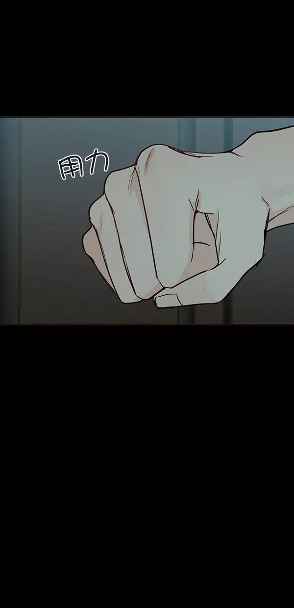 青苹果乐园 - [第二季] 第46话 - 第24张图