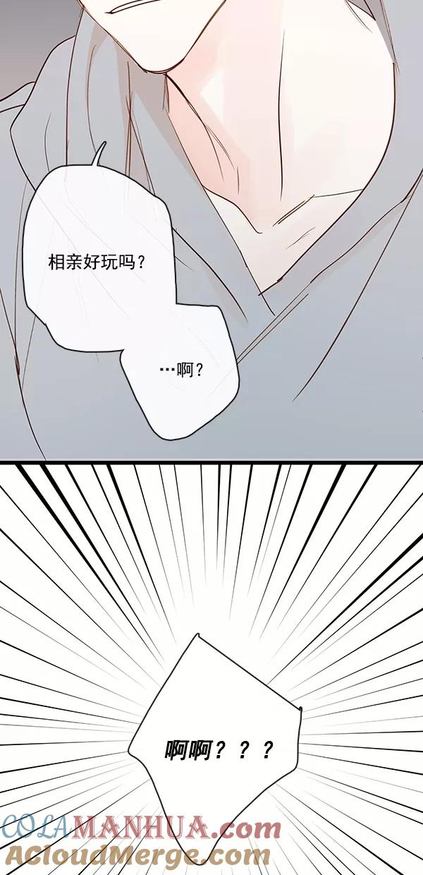 青苹果乐园 - [第二季] 第46话 - 第55张图