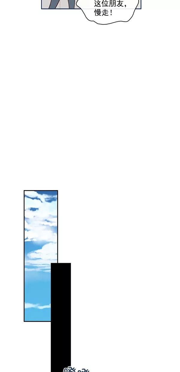 青苹果乐园 - [第二季] 第46话 - 第42张图