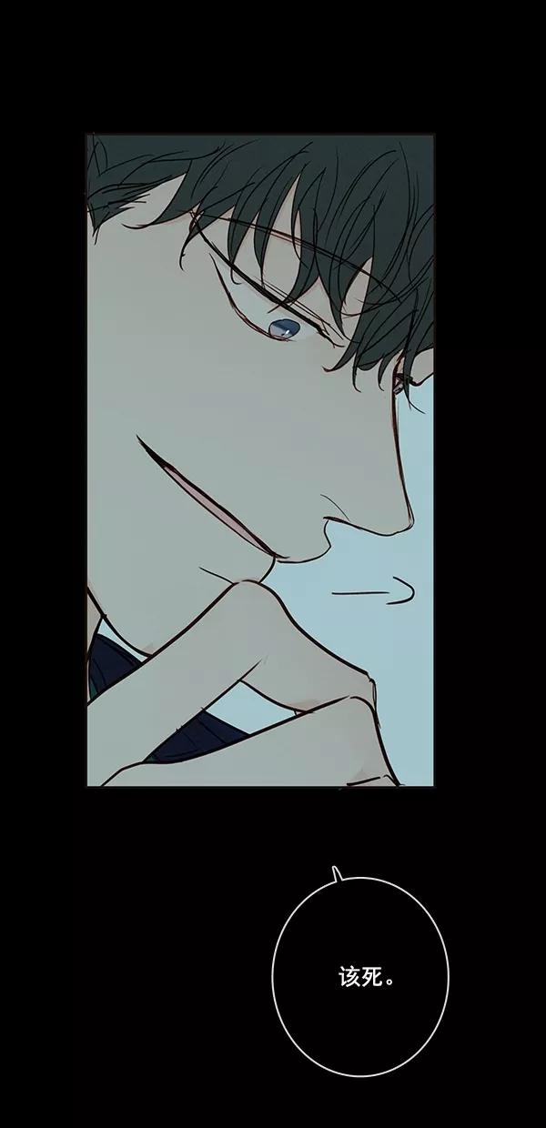 青苹果乐园 - [第二季] 第46话 - 第21张图