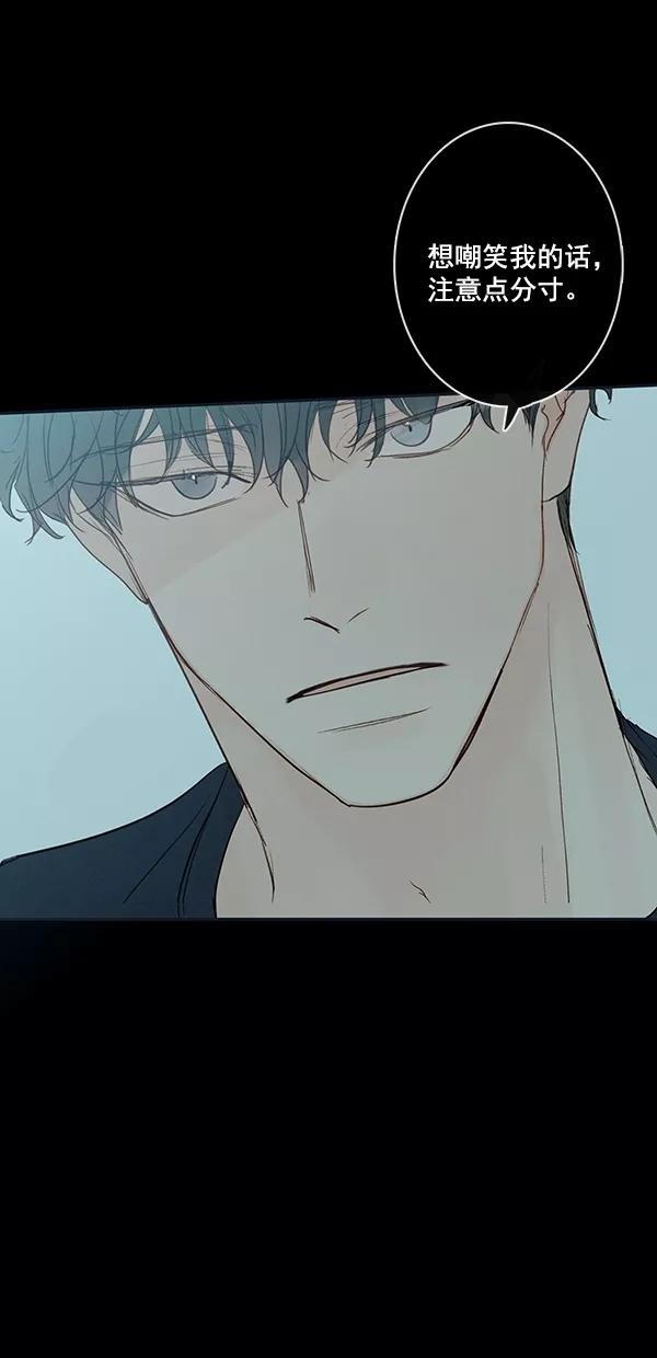 青苹果乐园 - [第二季] 第46话 - 第20张图