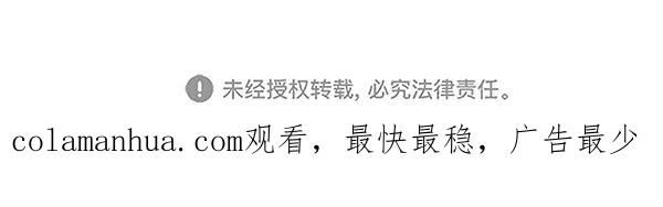 青苹果乐园 - [第二季] 第46话 - 第57张图