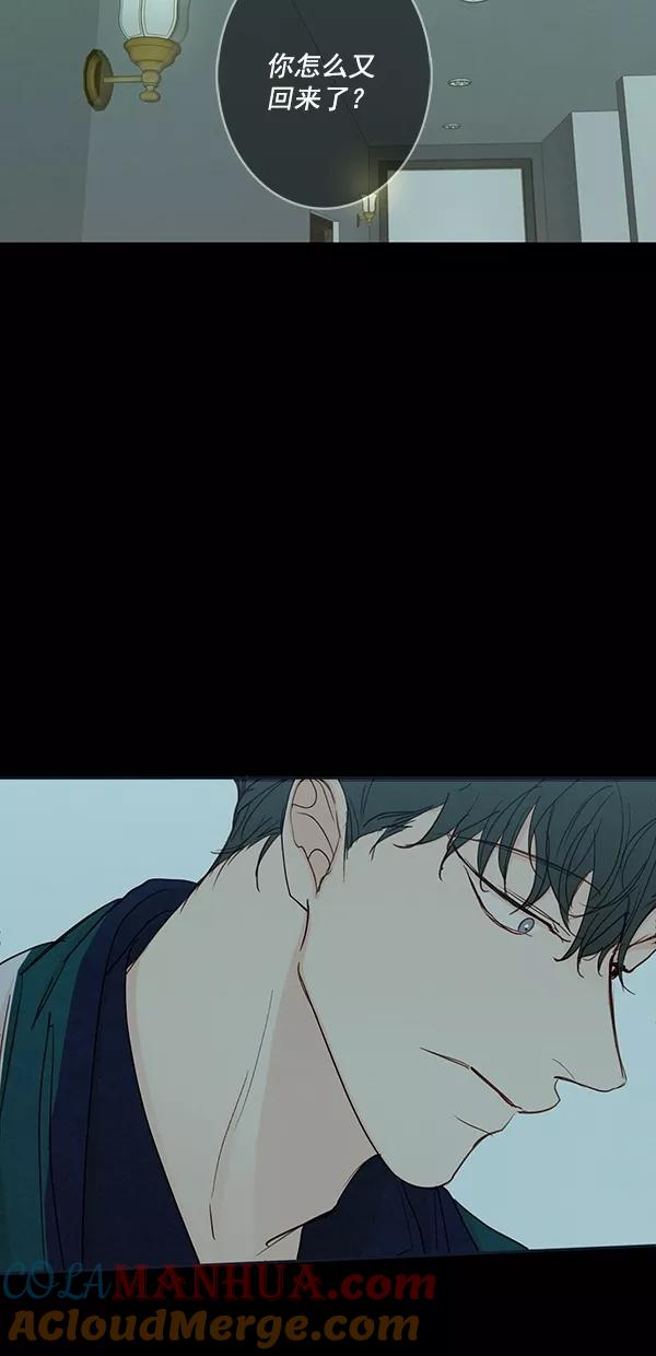 青苹果乐园 - [第二季] 第46话 - 第19张图