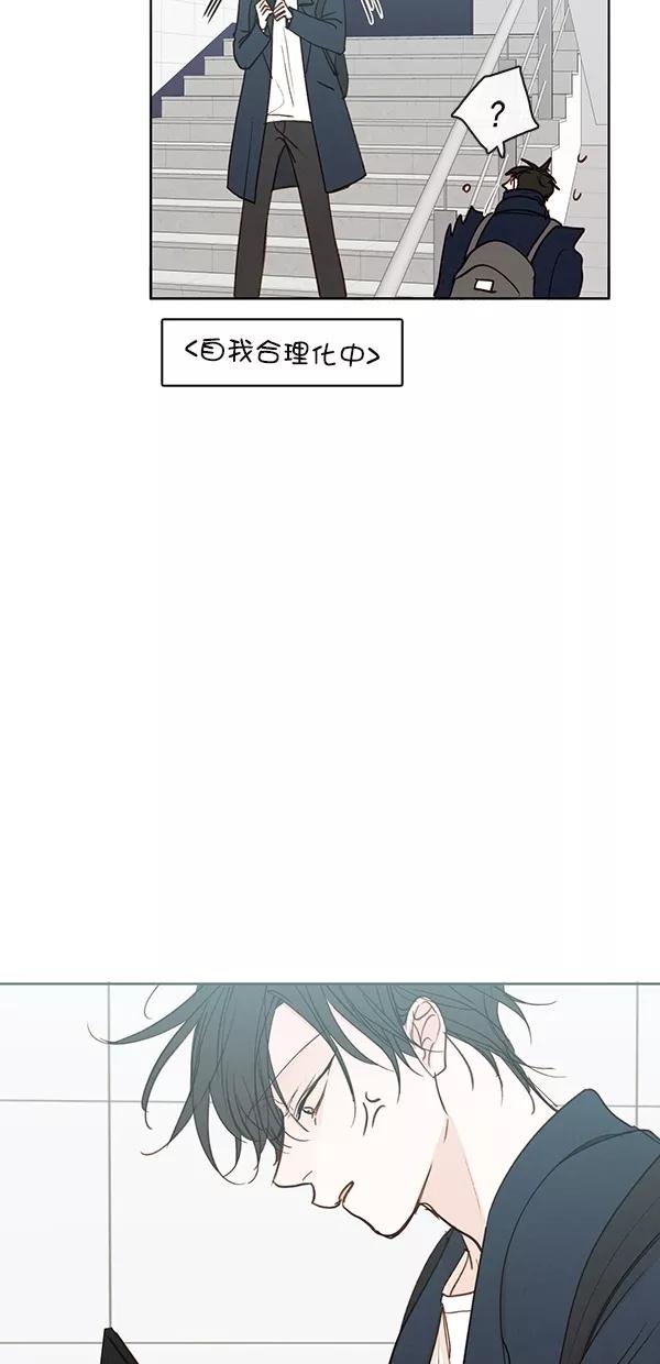 青苹果乐园 - [第二季] 第46话 - 第45张图