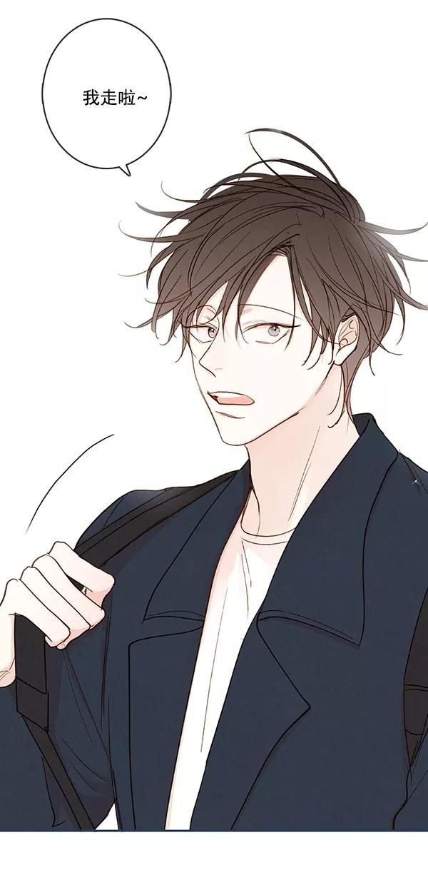 青苹果乐园 - [第二季] 第46话 - 第27张图