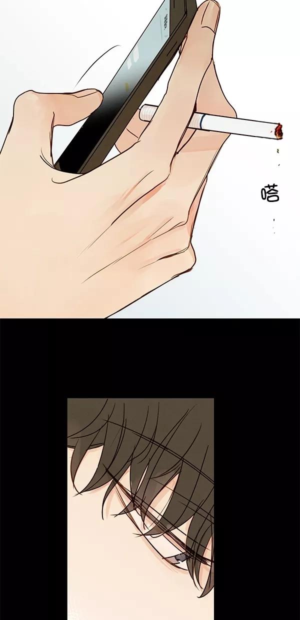 青苹果乐园 - [第二季] 第47话 - 第35张图