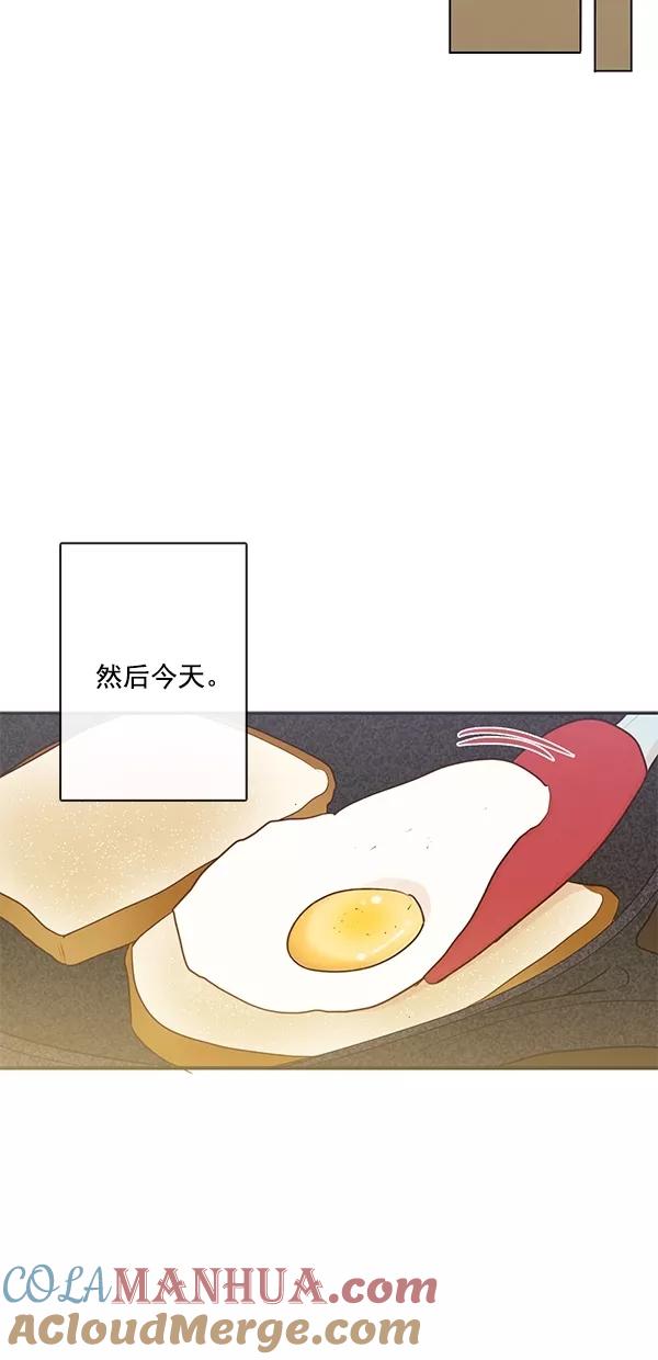 青苹果乐园 - [第二季] 第47话 - 第10张图