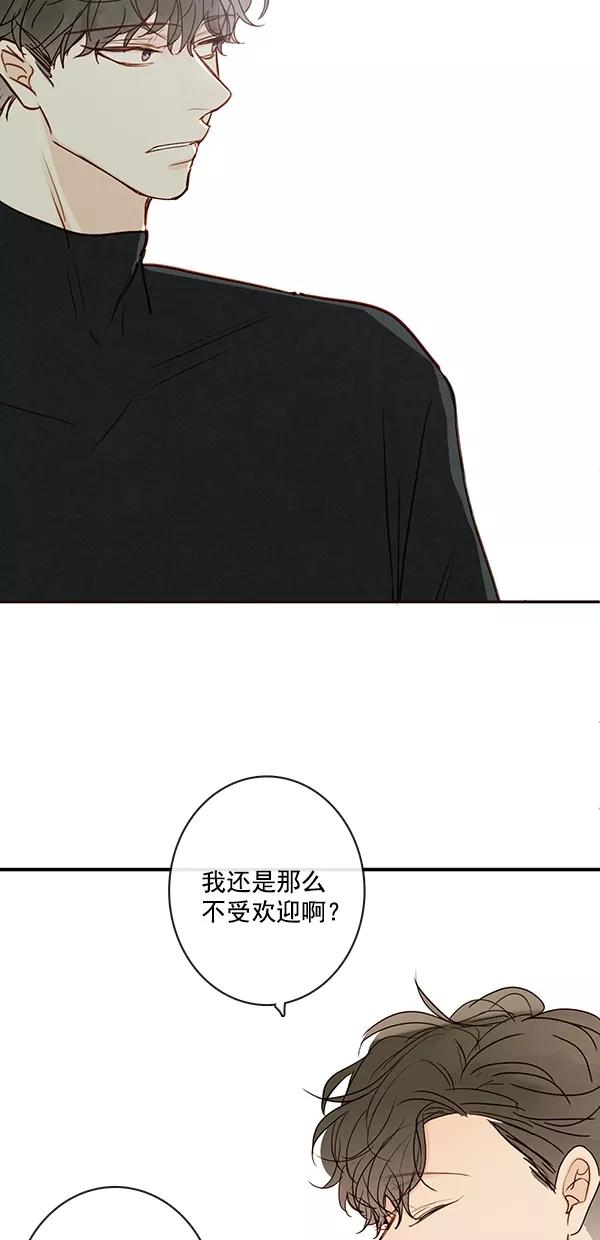 青苹果乐园 - [第二季] 第47话 - 第20张图