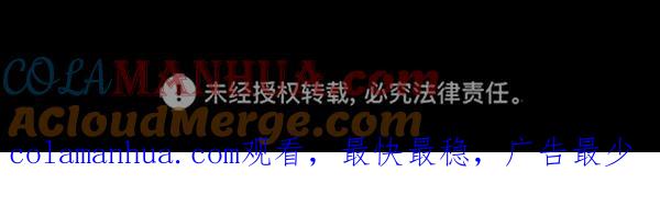 青苹果乐园 - [第二季] 第47话 - 第58张图