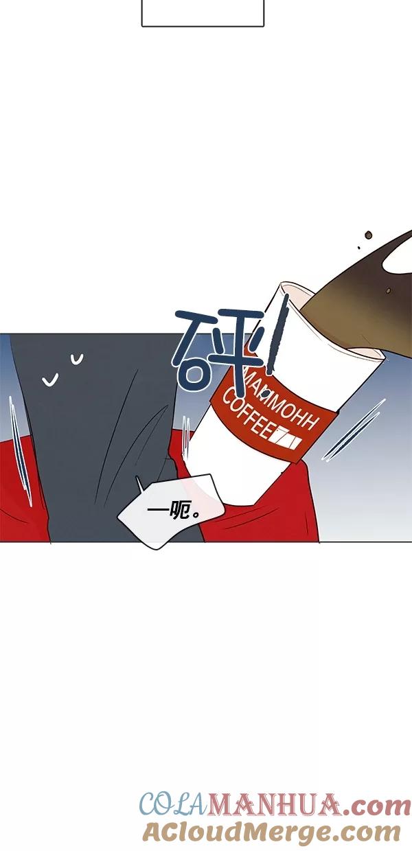 青苹果乐园 - [第二季] 第47话 - 第7张图