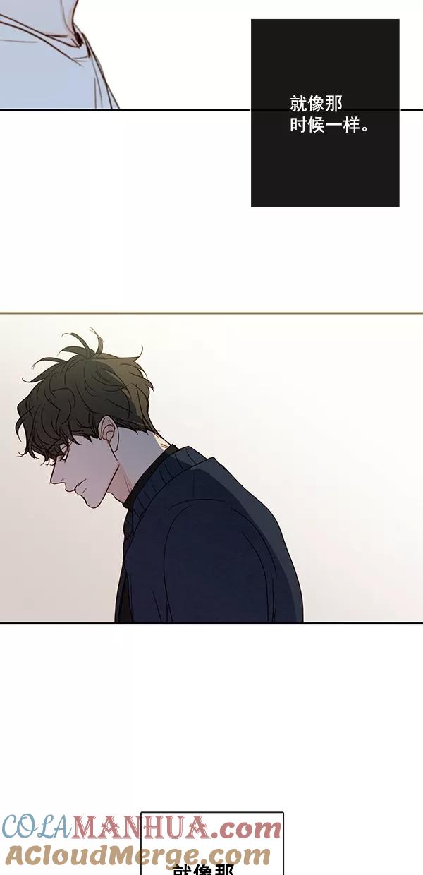 青苹果乐园 - [第二季] 第47话 - 第55张图