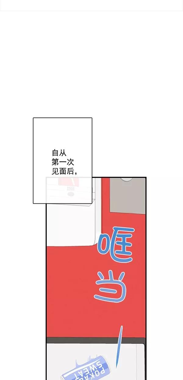 青苹果乐园 - [第二季] 第47话 - 第38张图