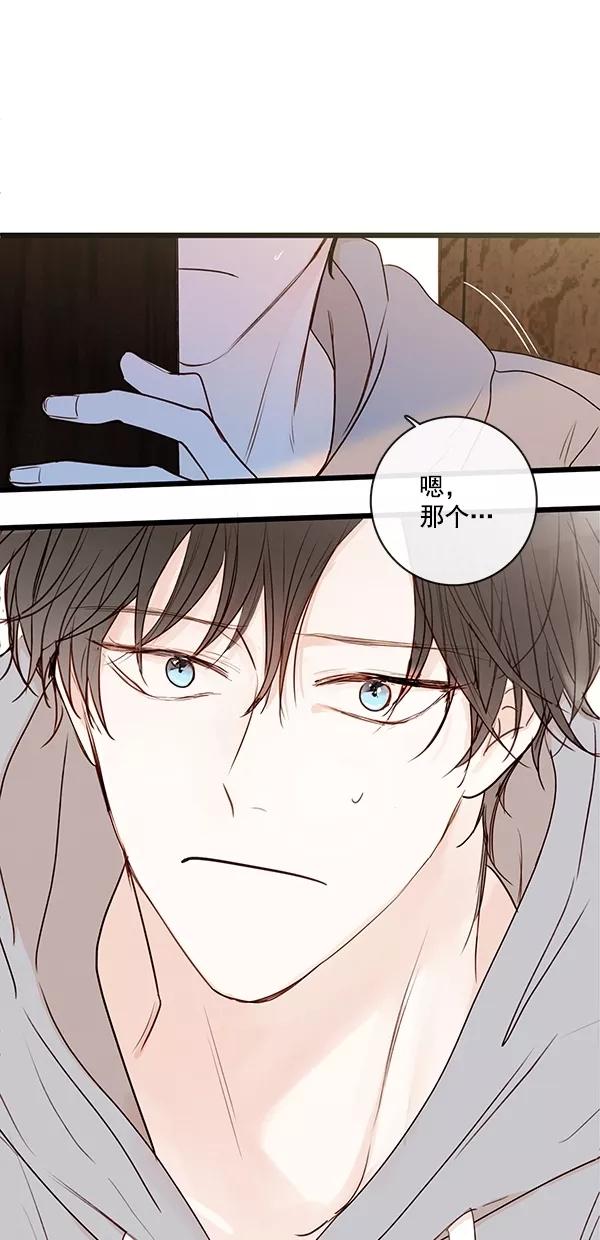 青苹果乐园 - [第二季] 第47话 - 第51张图