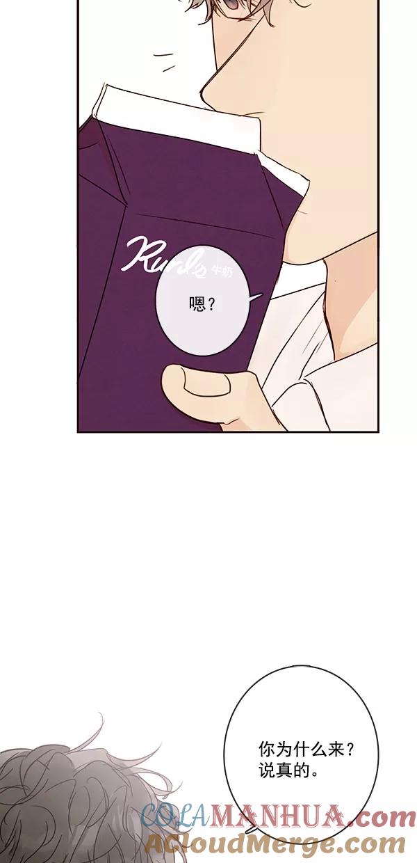 青苹果乐园 - [第二季] 第47话 - 第19张图