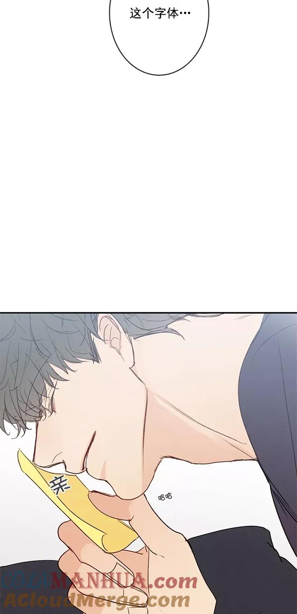 青苹果乐园 - [第二季] 第47话 - 第4张图