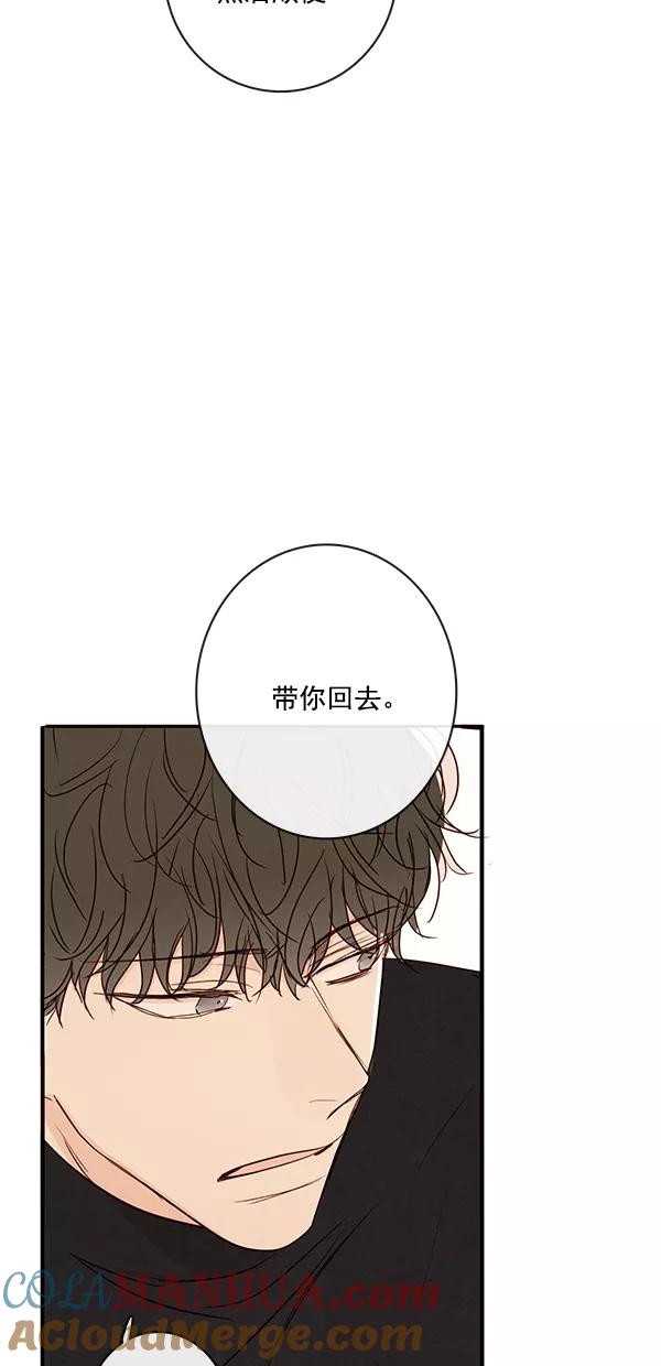 青苹果乐园 - [第二季] 第47话 - 第22张图