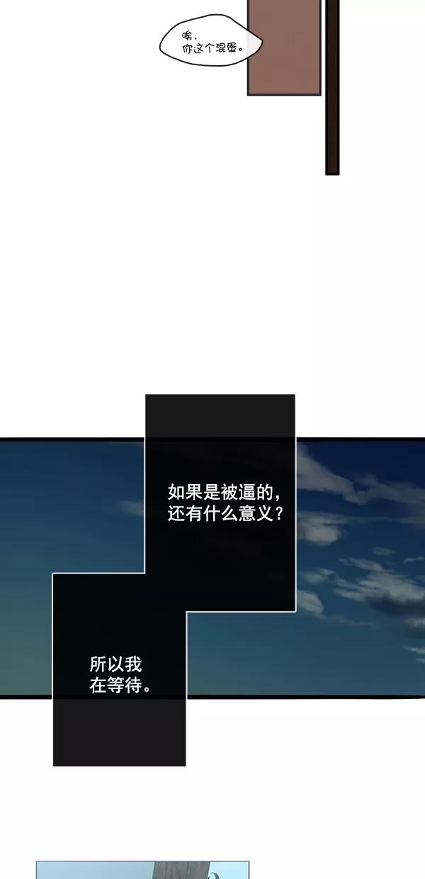 青苹果乐园 - [第二季] 第47话 - 第48张图