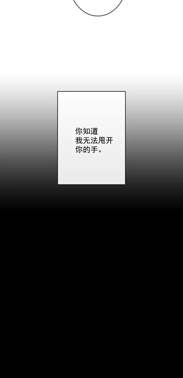 青苹果乐园 - [第二季] 第47话 - 第57张图