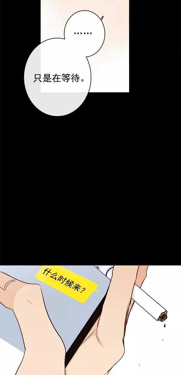 青苹果乐园 - [第二季] 第47话 - 第36张图