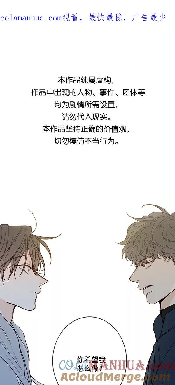 青苹果乐园 - [第二季] 第48话 - 第1张图