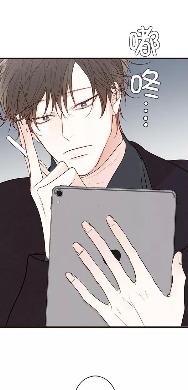 青苹果乐园 - [第二季] 第48话 - 第11张图