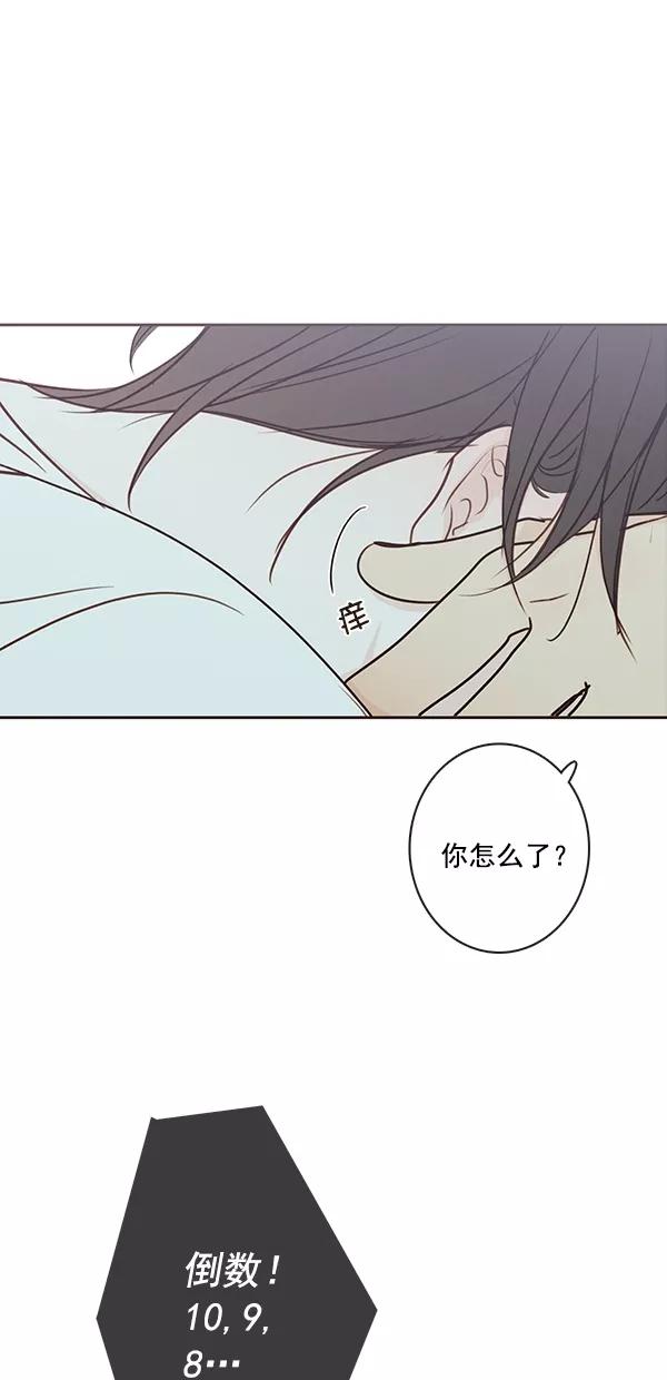 青苹果乐园 - [第二季] 第48话 - 第42张图