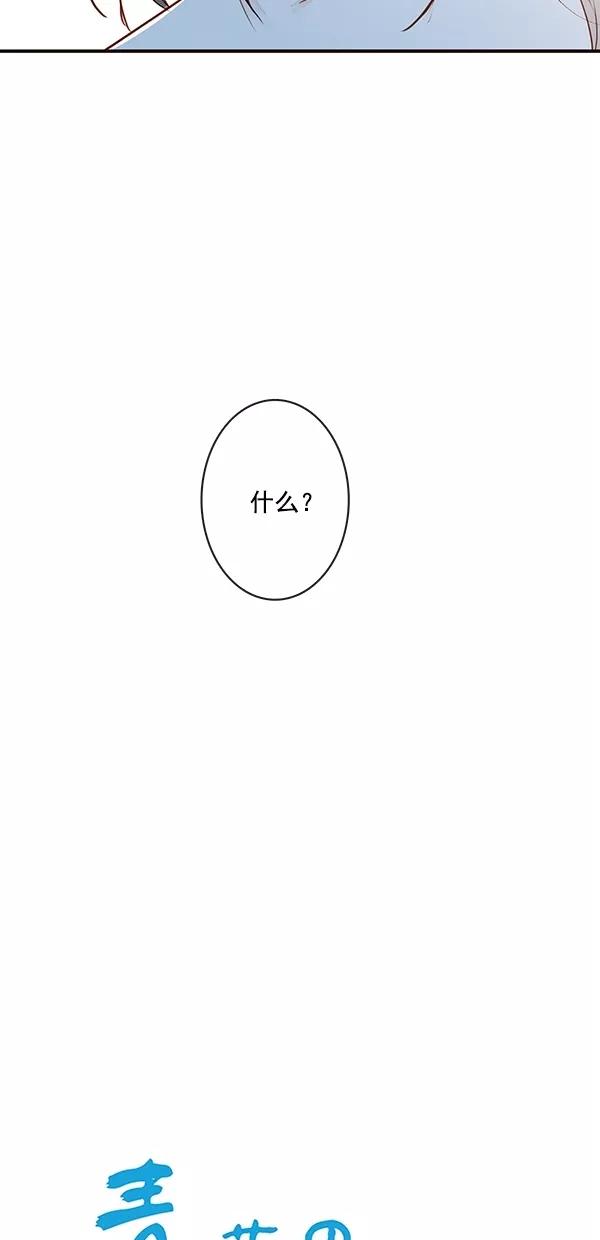 青苹果乐园 - [第二季] 第48话 - 第8张图