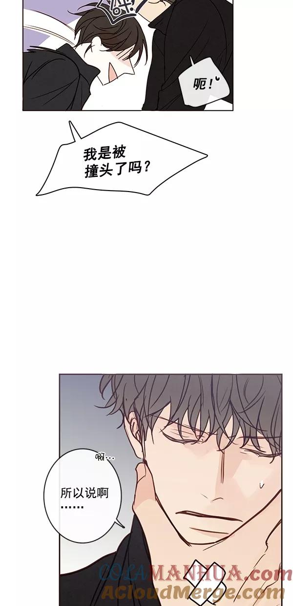 青苹果乐园 - [第二季] 第48话 - 第49张图