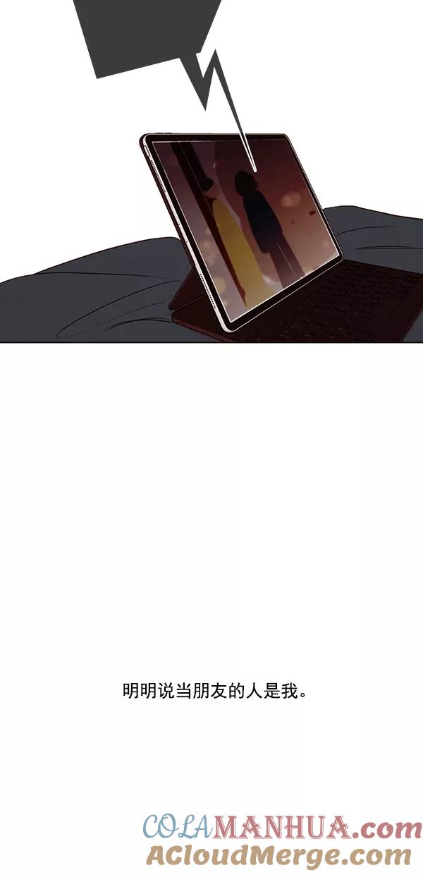 青苹果乐园 - [第二季] 第48话 - 第43张图