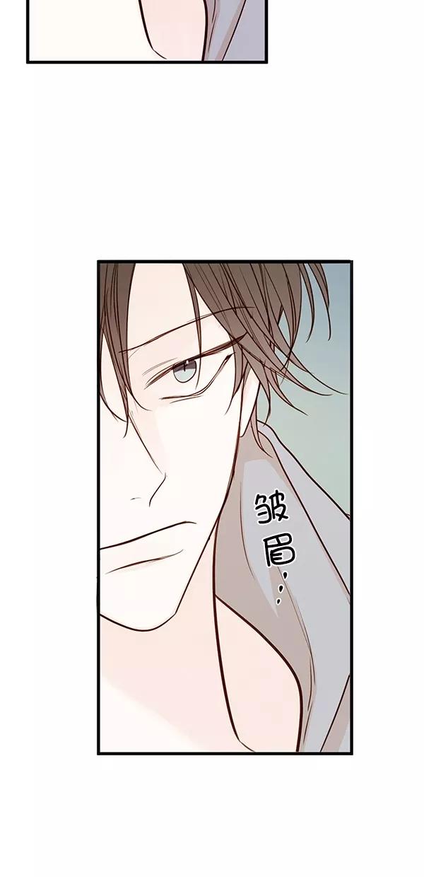 青苹果乐园 - [第二季] 第48话 - 第3张图