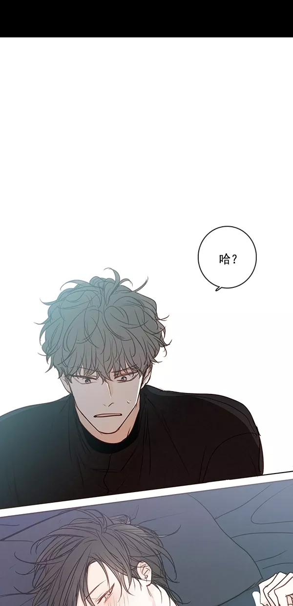 青苹果乐园 - [第二季] 第48话 - 第45张图