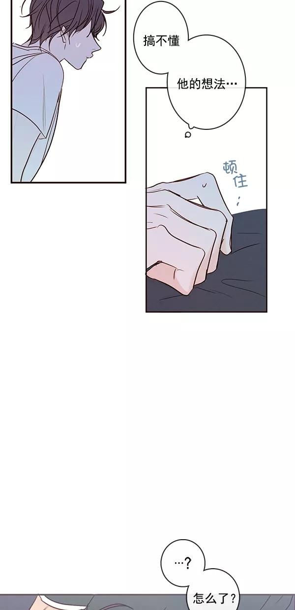 青苹果乐园 - [第二季] 第48话 - 第38张图