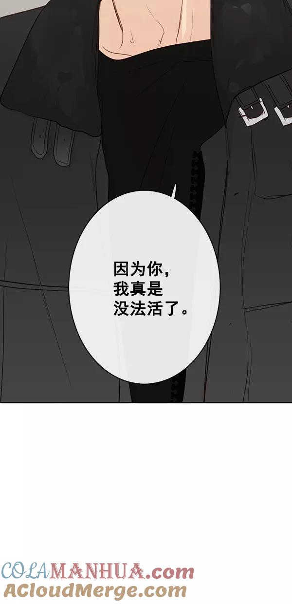 青苹果乐园 - [第二季] 第49话 - 第58张图