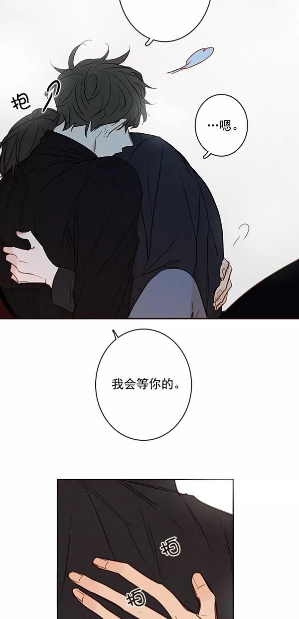 青苹果乐园 - [第二季] 第49话 - 第14张图