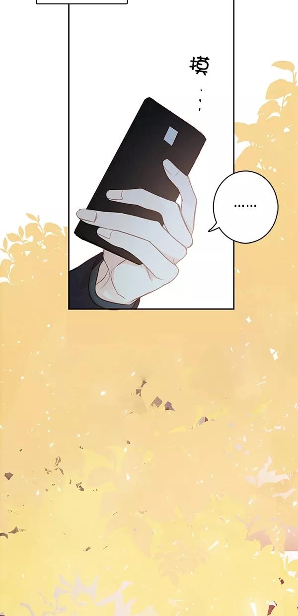 青苹果乐园 - [第二季] 第49话 - 第26张图