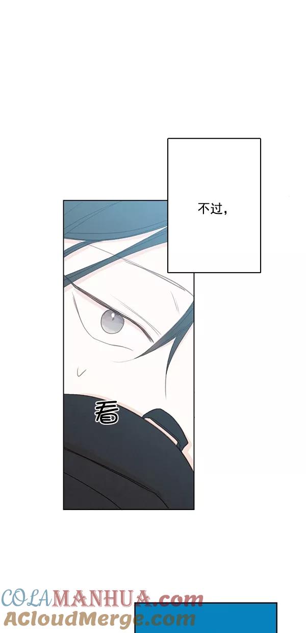 青苹果乐园 - [第二季] 第49话 - 第22张图