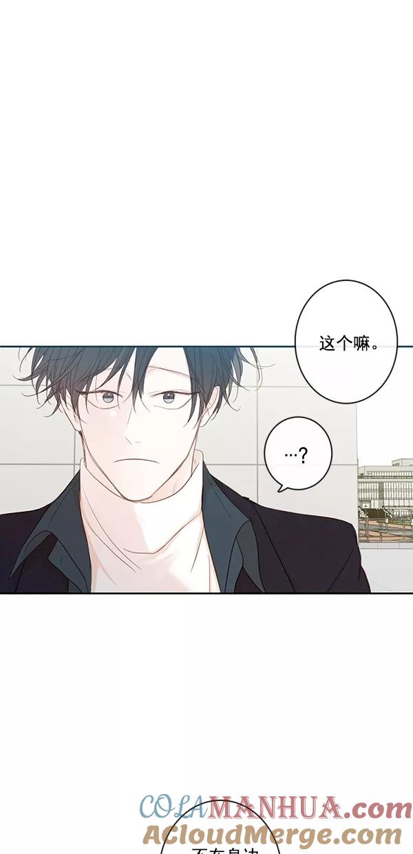 青苹果乐园 - [第二季] 第49话 - 第34张图