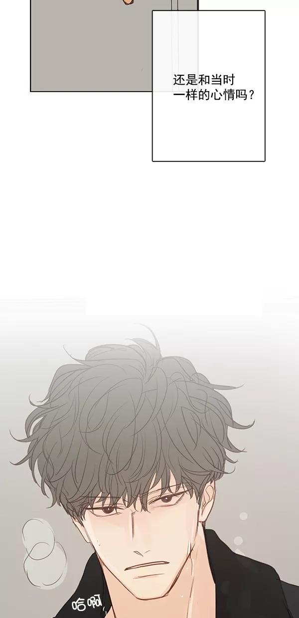 青苹果乐园 - [第二季] 第49话 - 第57张图