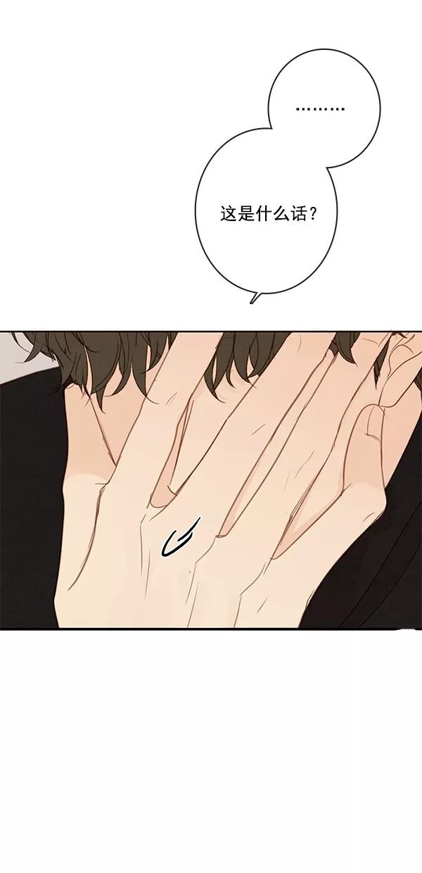 青苹果乐园 - [第二季] 第49话 - 第3张图