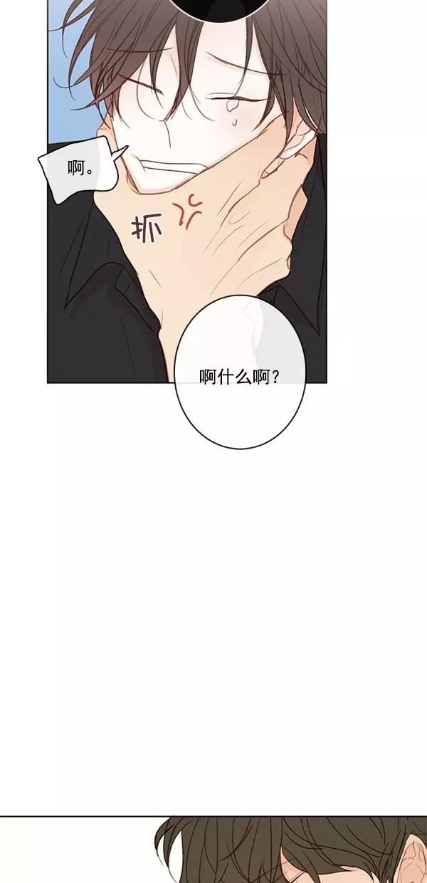 青苹果乐园 - [第二季] 第49话 - 第5张图