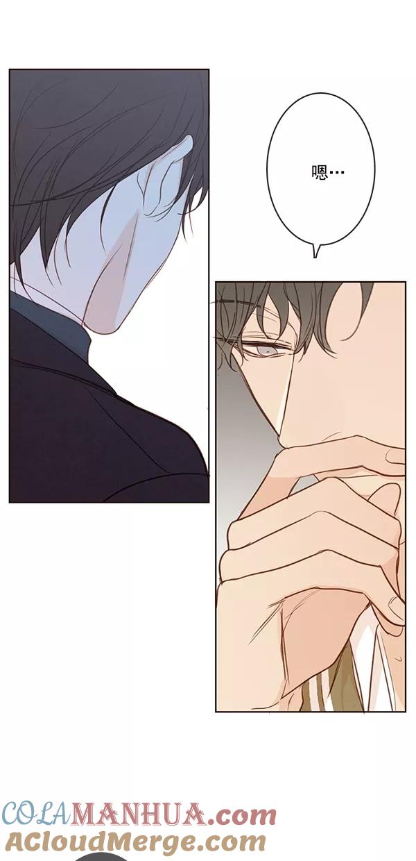 青苹果乐园 - [第二季] 第50话 最终话 - 第4张图