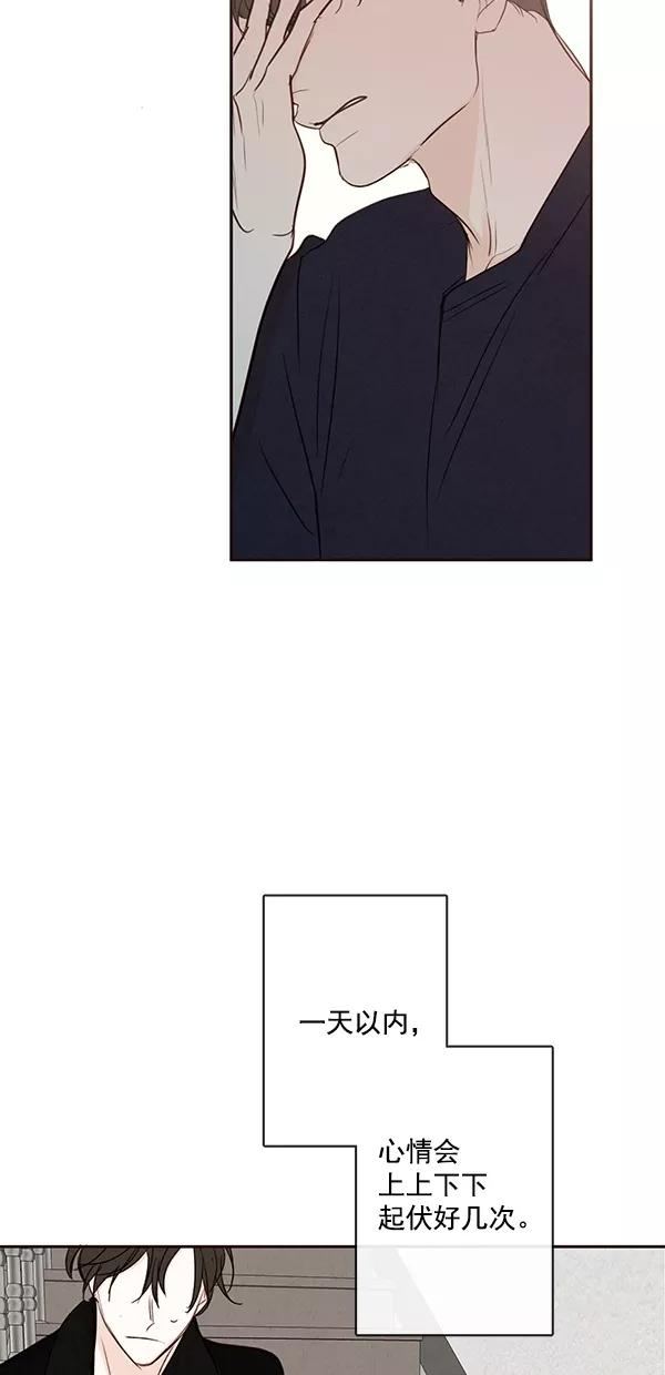 青苹果乐园 - [第二季] 第50话 最终话 - 第42张图